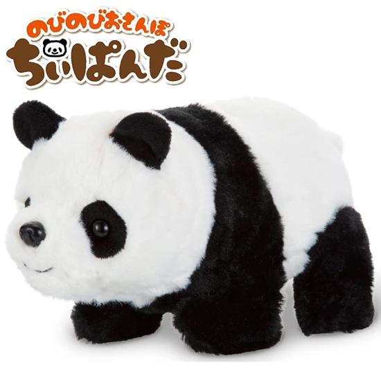イワヤ のびのびおさんぽちぃぱんだ パンダ 電動動物 動くぬいぐるみ