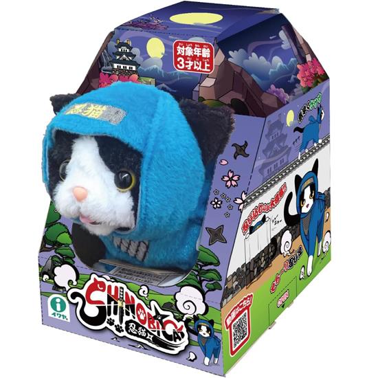 イワヤ SHINOBICAT シノビキャット 忍者 猫 ネコ 電動 ぬいぐるみ