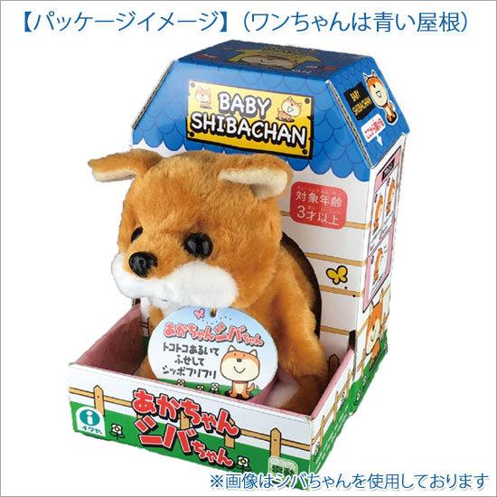 あかちゃんテリア ぬいぐるみ d2ldlup 91VSkDqbN8L._UF894,1000_QL80_.jpg