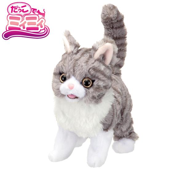 イワヤ だっこでミィミィ こねこのタビー 電動動物 動くぬいぐるみ | イワヤ