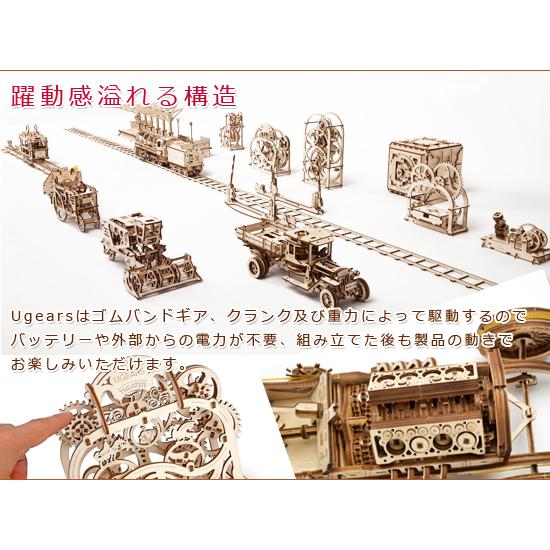 Ugears ユーギアーズ 木製組立立体パズル ミニ複葉機 プロペラ機