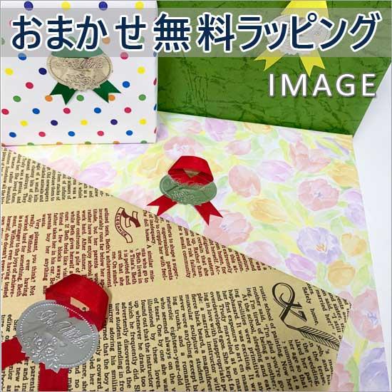 無料ラッピングサービス有り】 JEKCA ジェッカブロック パピヨン 01S