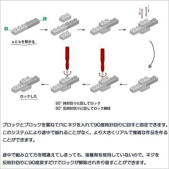 無料ラッピングサービス有り】 JEKCA ジェッカブロック