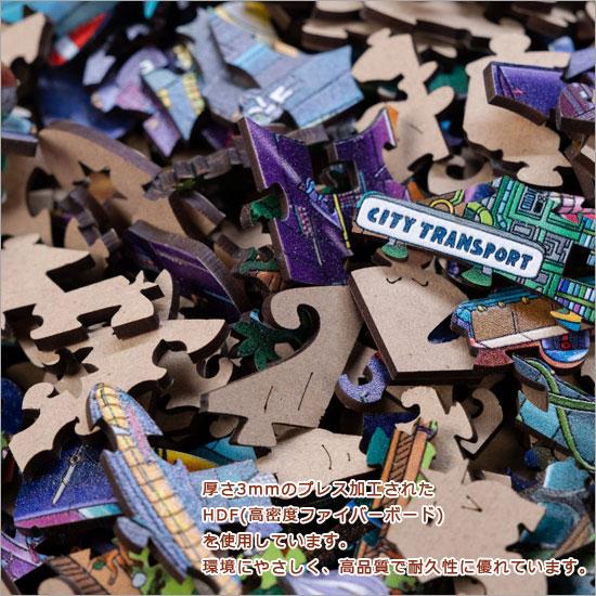 UNIDRAGON オリジナル木製ジグソーパズル - ks-02274sab1.jpg