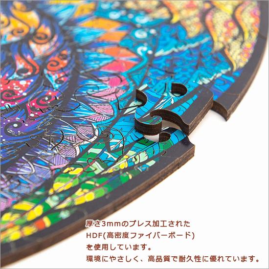 UNIDRAGON ユニドラゴン 木製パズル 可愛いフクロウ M 21×35cm
