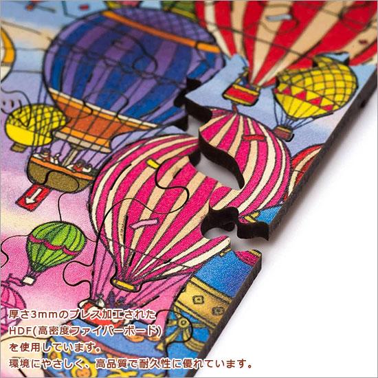 UNIDRAGON　QUEZZLE　アメージングカッパドキア　木製ジグソーパズル QUEZZLE Amazing Cappadocia – Unidragon