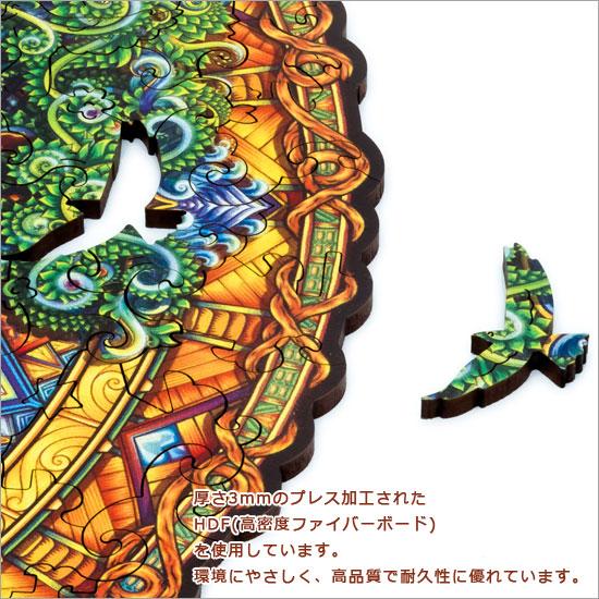 UNIDRAGON ユニドラゴン 木製パズル 曼荼羅 生命の樹 Mサイズ 25×25cm