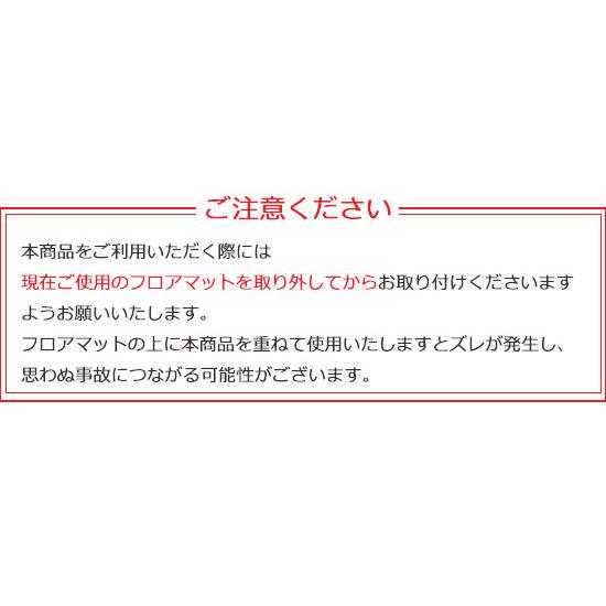 ポイント10倍 期間限定 ダイハツ ムーヴ ムーブ 運転席マット ゴムマット 平成26年12月〜 2WD リアヒーター無 LA150S｜soprano｜07