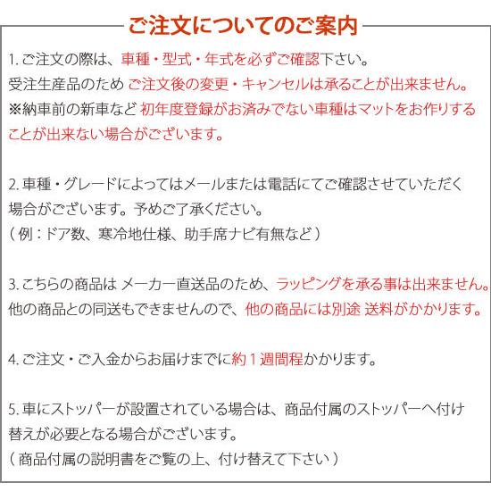 サイト無料 マツダ CX-8 フロアマット ゴムマット 平成29年12月〜 6人乗 セカンドシートコンソール付 KG2P