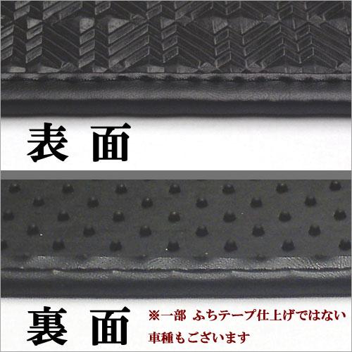 トヨタ センチュリー フロアマット ゴムマット 平成30年6月〜 UWG60