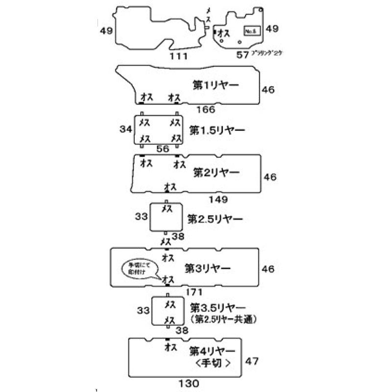 トヨタ ハイエースコミューター フロアマット ゴムマット 平成24年5月