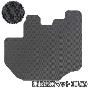 トヨタ ハイエースコミューター 運転席マット 平成29年1月改良月