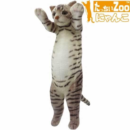 たっちぃZoo にゃんこ サバトラ 猫のぬいぐるみ : ソプラノYahoo!店