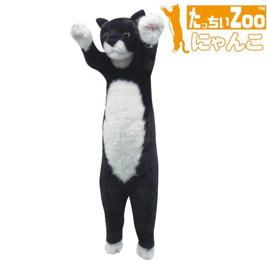 たっちぃZoo にゃんこ 覆面猫 猫のぬいぐるみ 白黒ねこ : ソプラノ