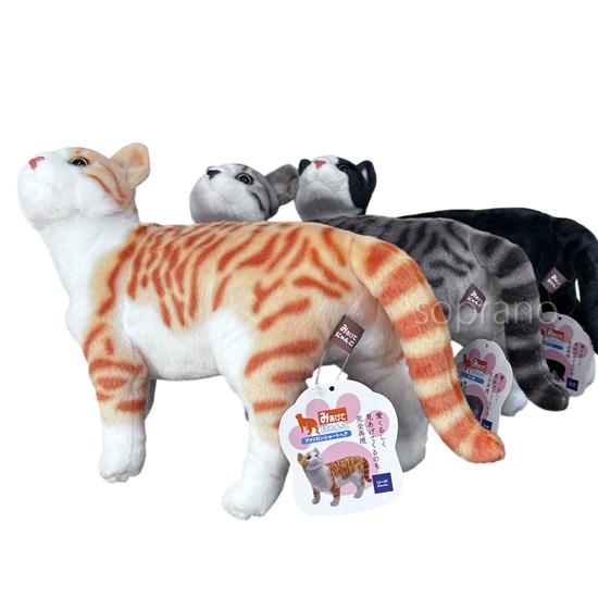 みあげてにゃんこ キジ白 猫のぬいぐるみ : ソプラノYahoo!店 - 通販