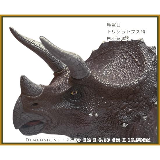 papo パポ 恐竜フィギュア 55002 トリケラトプス : ソプラノYahoo!店