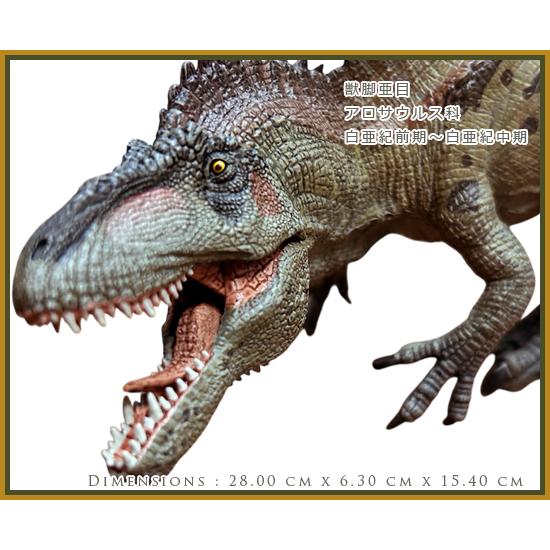 (未使用･未開封品)　Papo(パポ)アクロカントサウルス PVC PA55062 qdkdu57 PAPO（パポ） 55062 アクロカントサウルス 恐竜フィギュア