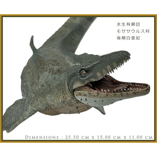 papo パポ 恐竜フィギュア 55088 モササウルス : ソプラノYahoo!店