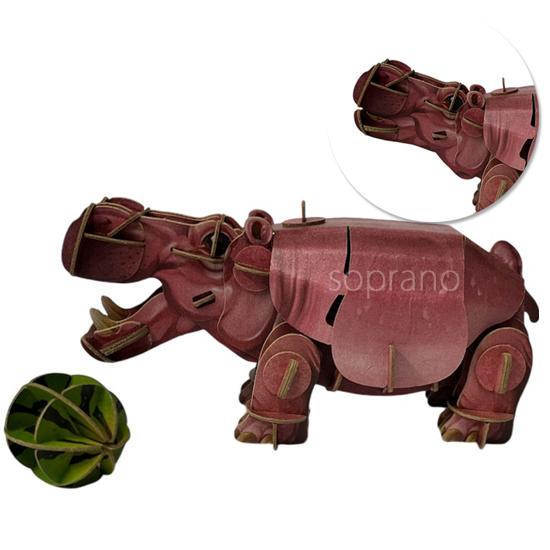 Makebug メイクバッグ 発声模型 3Dペーパーパズル カバ 立体