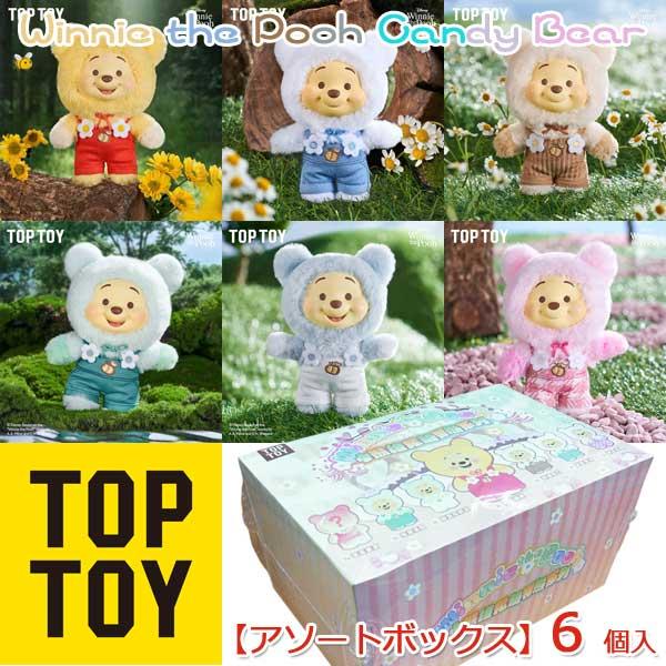 TOP TOY ぬいぐるみ くまのプーさん プーさん｜Yahoo!フリマ（旧PayPay