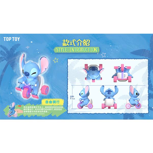TOPTOY限定 ディズニー スティッチ DISNEY アソートボックス 日本未発売 海外 TOPTOY限定 ディズニー スティッチ アソート