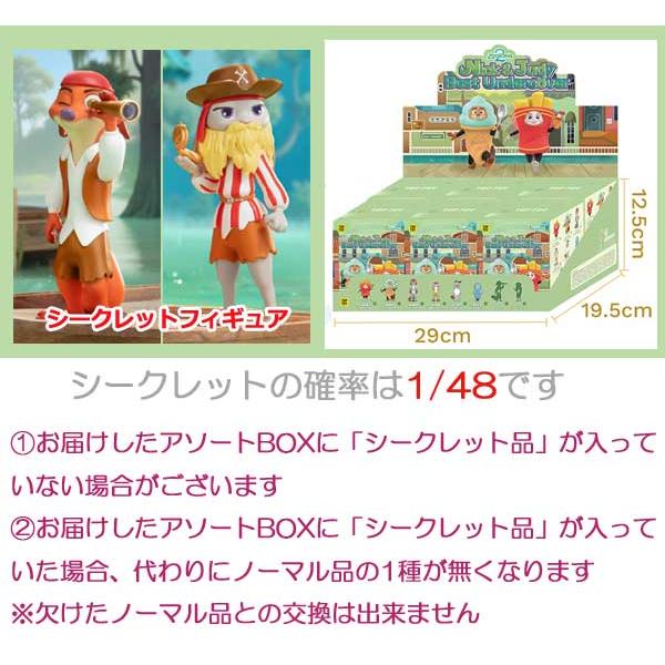 TOPTOY ディズニー ズートピア ジュディ＆ニックベスト変装シリーズ