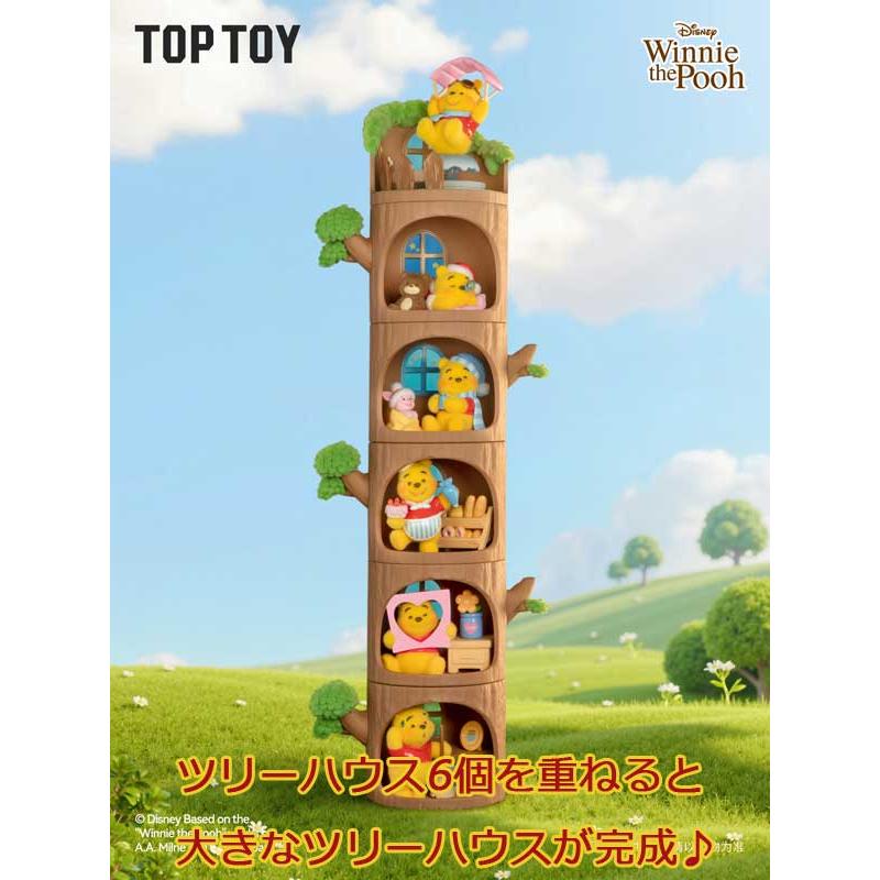 TOPTOY ディズニー くまのプーさん 森のツリーハウスシリーズ