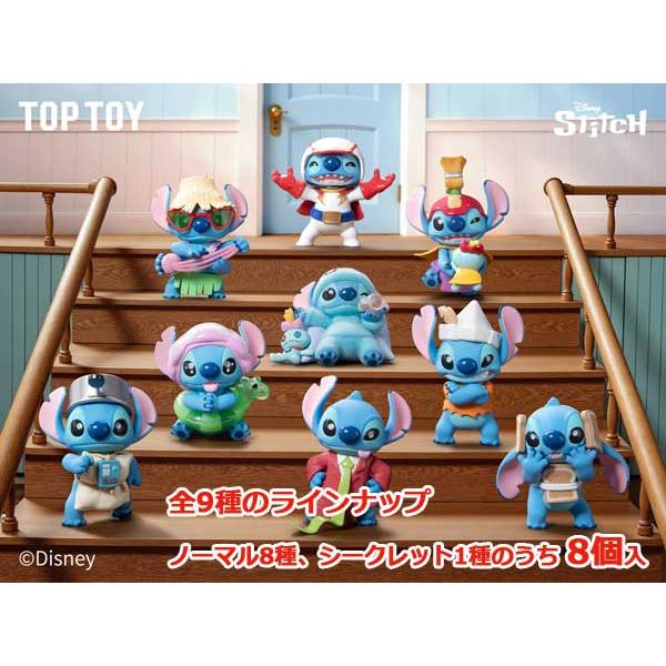 即発送可能　TOPTOY ディズニー スティッチ DISNEY アソートボックス TOPTOY ディズニー スティッチ キュートコスチュームシリーズ