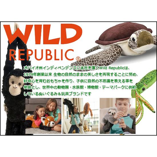 Wild Republic ワイルドリパブリック ぬいぐるみ 10922 アメリカ