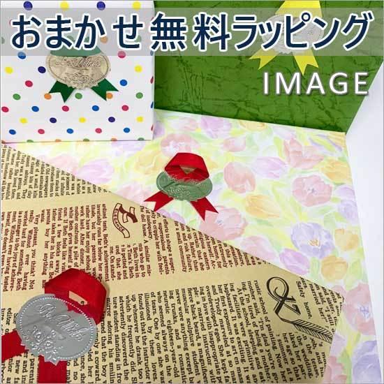 ポイント10倍 期間限定 【無料ラッピングサービス有り】 サンドピクチャー TXウォルナット 15×42×4cm KB collection オーストリア製｜soprano｜03