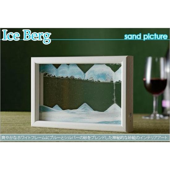 無料ラッピングサービス有り】 サンドピクチャー ホライゾンギャラリー