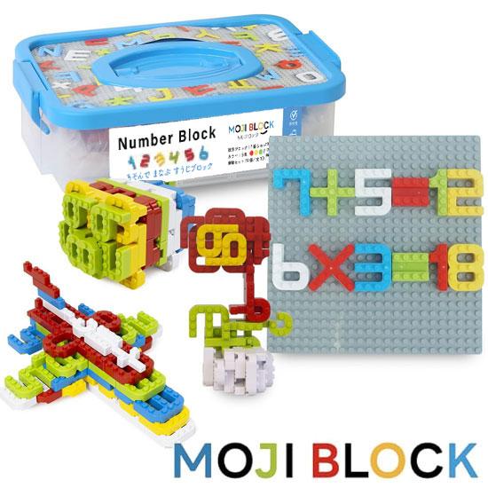 文字ブロック MOJIBLOCK 数字 スターターボックス5色 104pcs