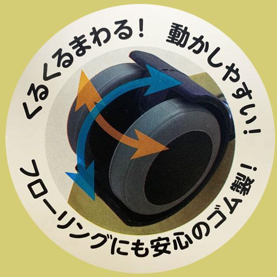 スキッパー社 乗用玩具 ライドアンドロール レディバード てんとう虫 Skipperの画像