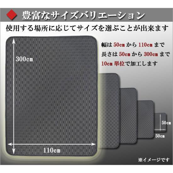 の定番から人気の限定 純国産 ゴムマット オーダーメイド スクエアタイプ 60×100cm ラゲッジ トランク カーゴ用