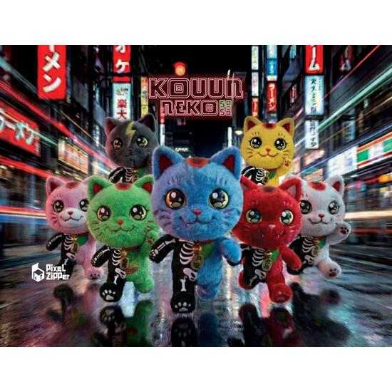 Pixel Zipper ピクセルジッパー コウウンネコ 50：50 ぬいぐるみ