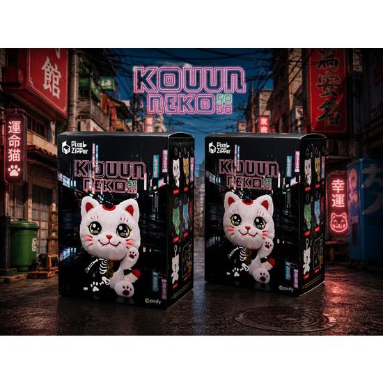 Pixel Zipper ピクセルジッパー コウウンネコ 50：50 ぬいぐるみ