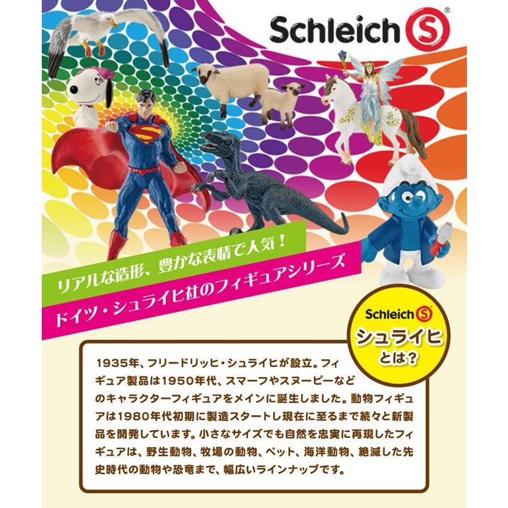 Schleich シュライヒ社フィギュア バトルクラブとマジカル兵器 Sc ソプラノyahoo 店 通販 Yahoo ショッピング