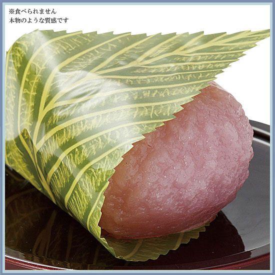 食品サンプル 和菓子 さくら餅 : ソプラノYahoo!店 - 通販 - Yahoo