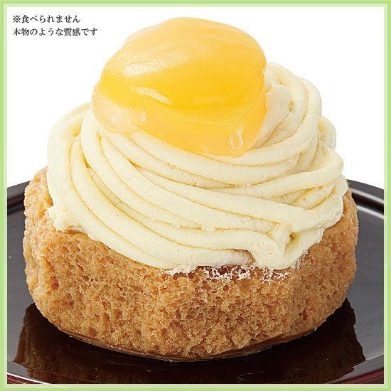 食品サンプル 洋菓子 ミニケーキ モンブラン : ソプラノYahoo!店