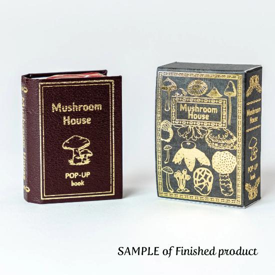 豆本ドールハウス 手作りキット きのこのおうち 80ピース W32