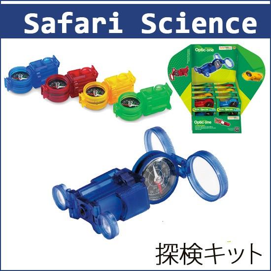 サファリ社 サイエンスグッズ 6716 探検キット 24個セット Tst 6716 ソプラノyahoo 店 通販 Yahoo ショッピング