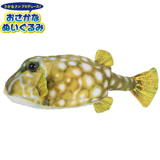 さかなクンプロデュース おさかなぬいぐるみ ハコフグ メス ワイルドグラフィ Tst Sk003 ソプラノyahoo 店 通販 Yahoo ショッピング