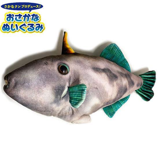 さかなクン おさかなぬいぐるみ ウマヅラハギ Wild Graphy ワイルドグラフィ Tst Sk012 ソプラノyahoo 店 通販 Yahoo ショッピング