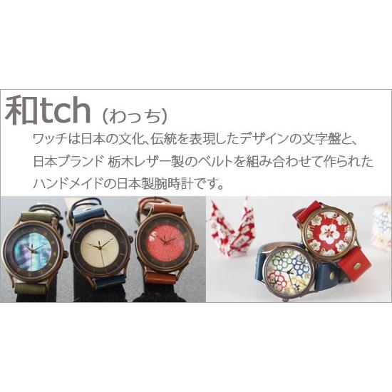 Vie ヴィー 和風腕時計 和tch わっち 京千代紙 数珠 Vi Wj004lj ソプラノyahoo 店 通販 Yahoo ショッピング