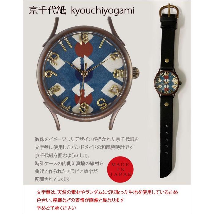 Vie ヴィー 和風腕時計 和tch わっち 京千代紙 数珠 Vi Wj004lj ソプラノyahoo 店 通販 Yahoo ショッピング