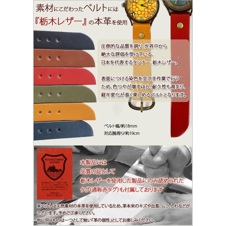 vie ヴィー 和風腕時計 和tch わっち 熊本いぐさ 干支 vie ヴィー 和風腕時計 和tch わっち 熊本いぐさ 干支