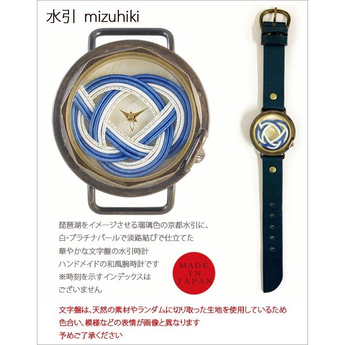 vie（ヴィー） 和風腕時計 和tch（わっち） 水引 vie ヴィー 和風腕時計 和tch わっち 水引 桜 : ソプラノYahoo