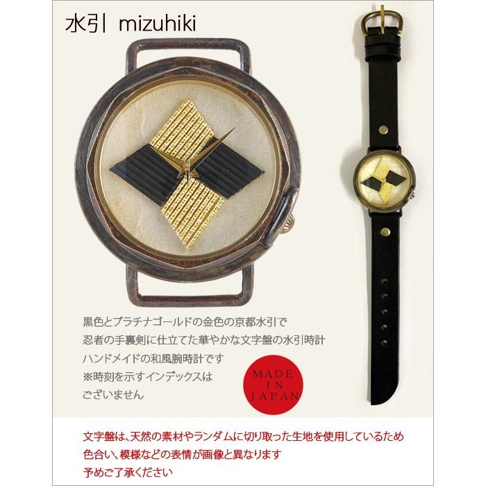 vie ヴィー 和風腕時計 和tch わっち 水引 忍者 : ソプラノYahoo