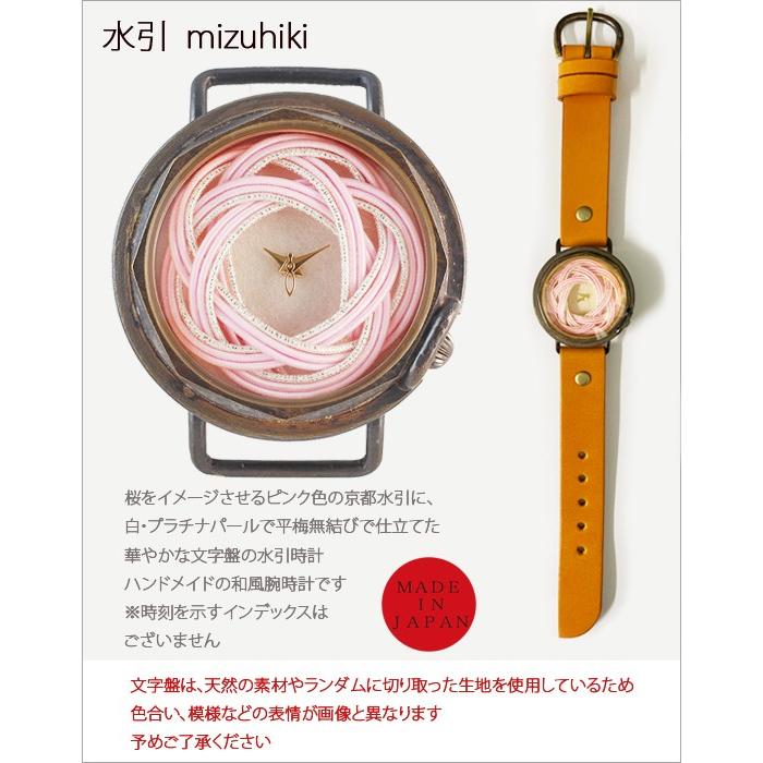 vie ヴィー 和風腕時計 和tch わっち 水引 桜 : ソプラノYahoo