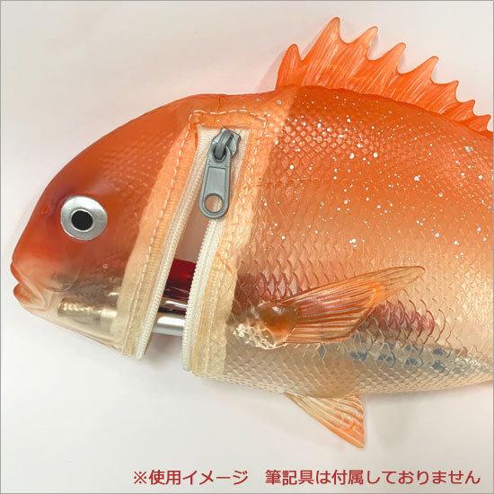 鯛ペンケース アカダイ 赤鯛 真鯛 クリアタイプ ミニポーチ 魚ポーチ
